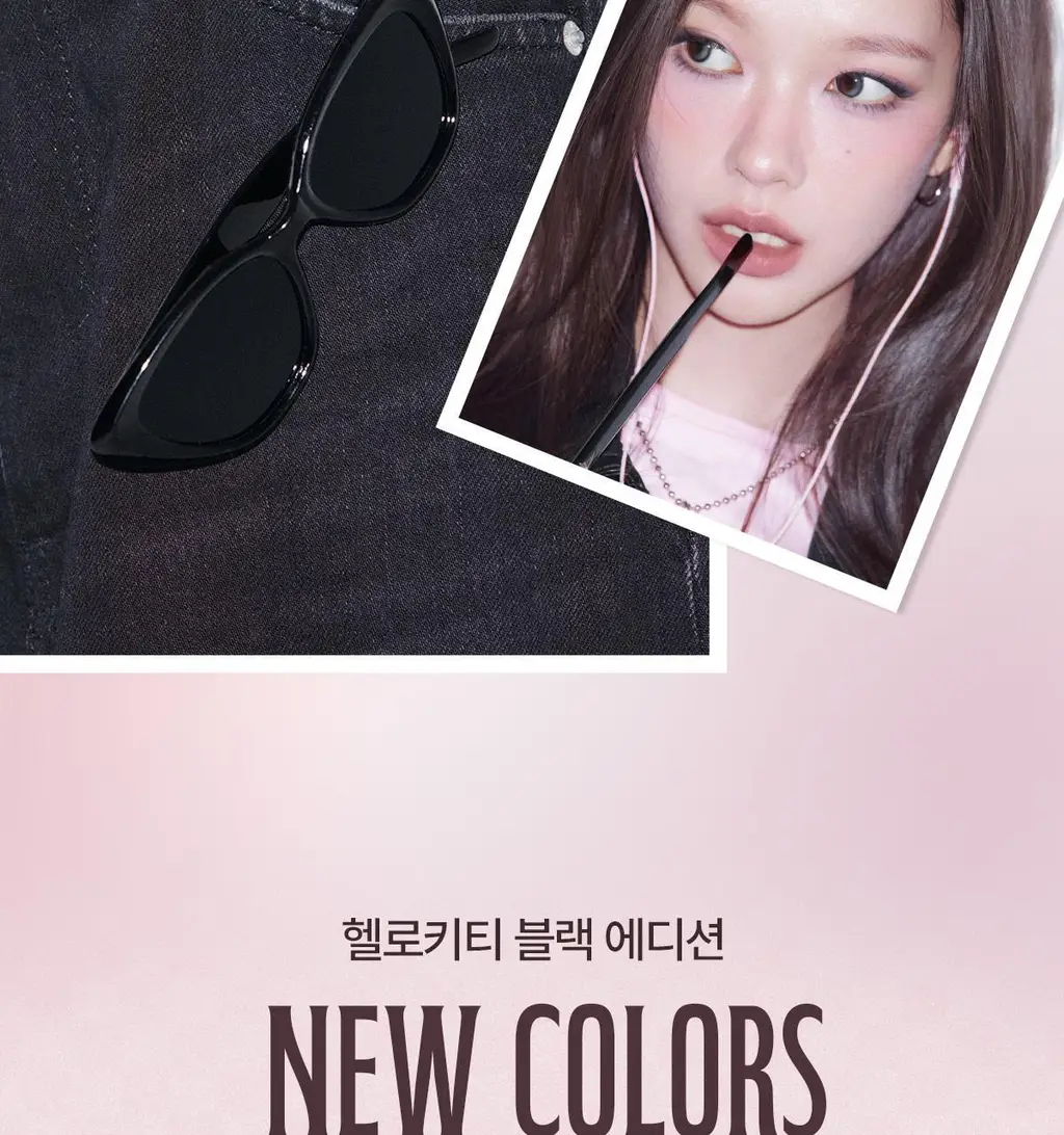 [헬로키티 블랙에디션/헤어핀, 립파우치 증정]웨이크메이크 헬시 글로우/소프트 블러링 밤 스틱(단품/기획) 상세페이지 27